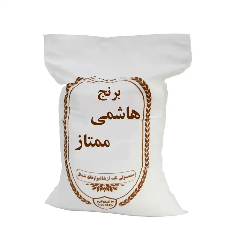 برنج هاشمی ممتاز - 10 کیلوگرم